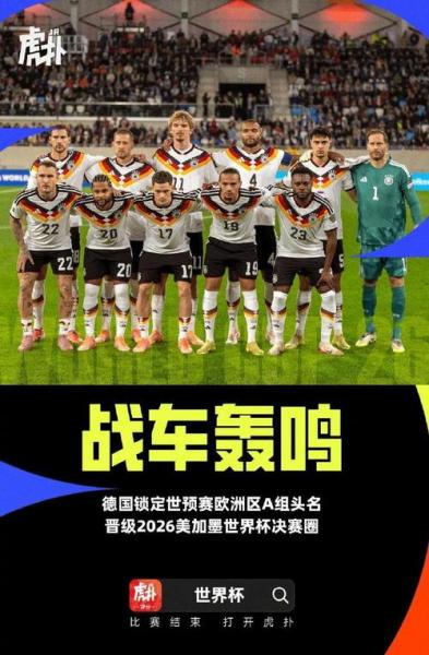 《世界杯淘汰赛：球场上的生死较量，谁将笑到最后？》