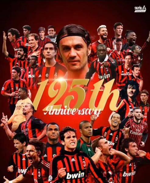 《世界米兰队徽：荣耀之盾的传奇故事》