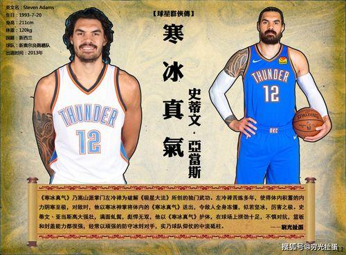 《史蒂文·亚当斯：光影魔术师的奇幻之旅》