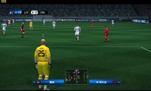 《实况足球2013下载，重温经典，重燃绿茵战火！》