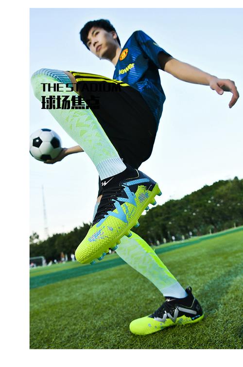 《双星足球鞋：球场上的超级英雄，你的脚下守护者！》