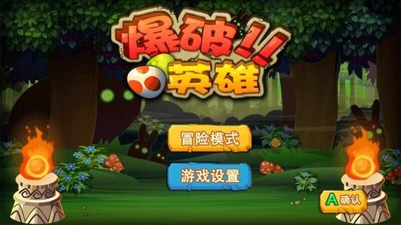 《实况10下载，我的游戏生活新伙伴！》