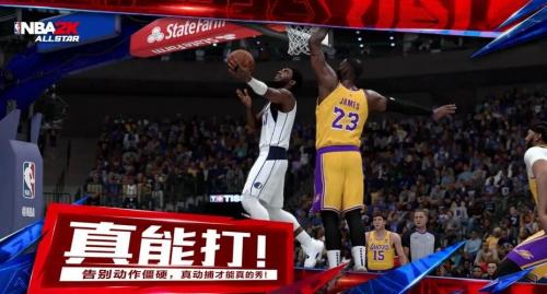 NBA开赛时间2021，激情重燃，你准备好了吗？